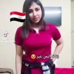 شات تعز - دردشة اليمن
