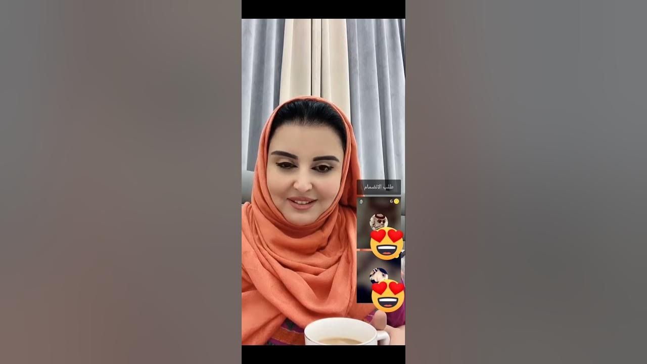 شات الإسكندرية