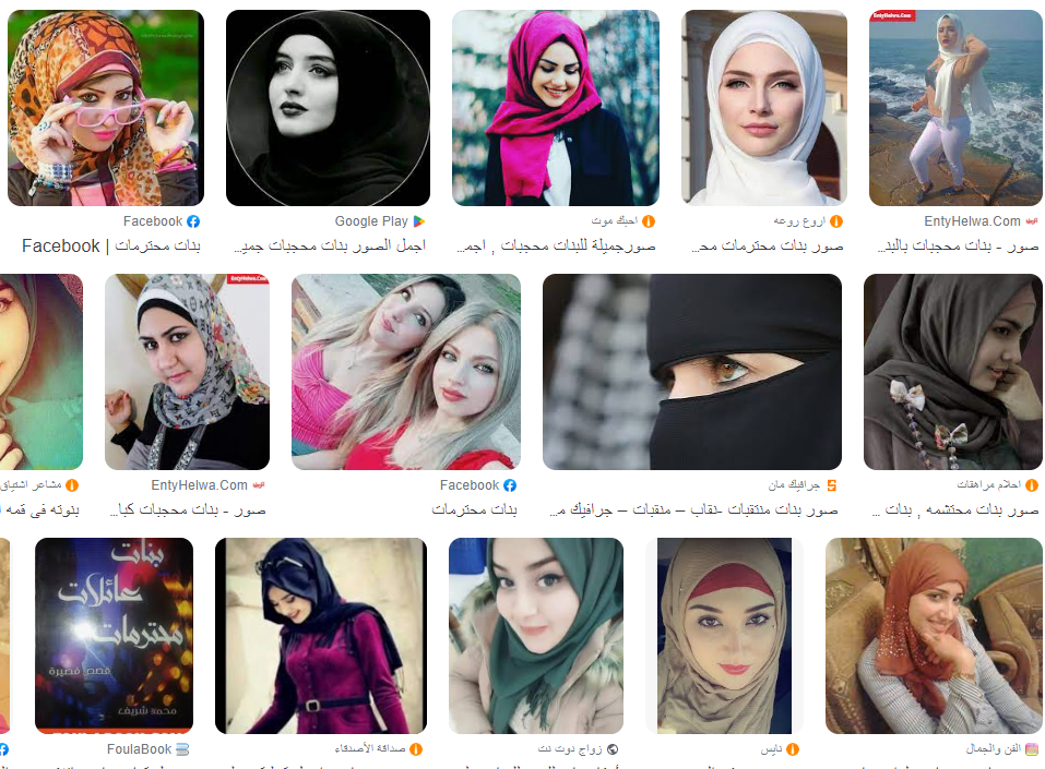 دردشة للكبار شات 18 عائلات بنات وأولاد . لجميع أفراد العائلة Families girls