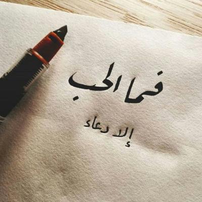 𐙚˙✧˖°دوباميــن ༘ ⋆｡ ˚