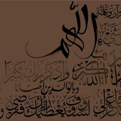 💫 مسابقات دينية