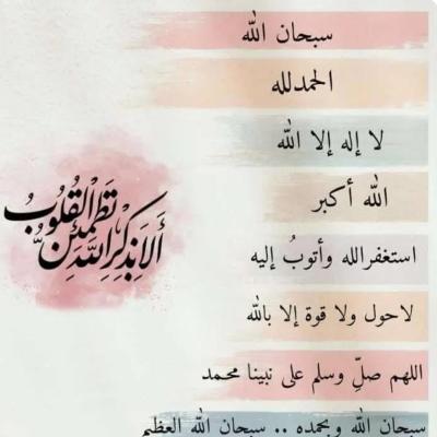 جروب اقوال  - رفقة واصدقاء واشخاص جدد