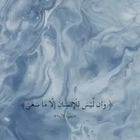٭-لحـ𝒻ـ𐦍ـــن-٭