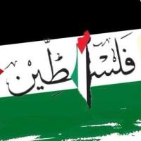𓂆   فـلـســــــــطــيــن   𓂆