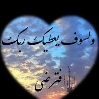 جروب اقوال  - رفقة واصدقاء واشخاص جدد