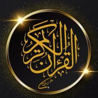 ✨﴿ وَمَا ظَنُّكُم بِرَبِّ الْعَالَمِينَ ﴾✨