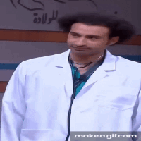 𓆩 نُصّ نُضج ونُصّ تهريــج