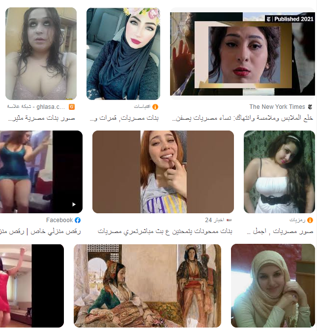 دردشة القاهرة
