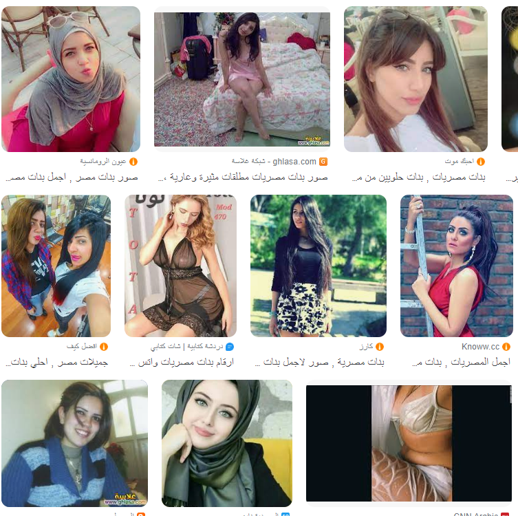 شات اهل القاهره