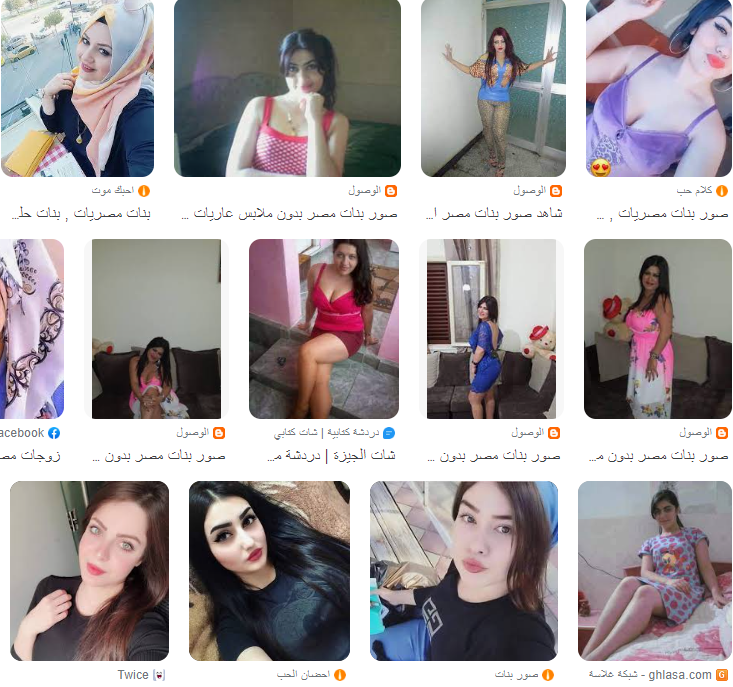 شات القاهرة