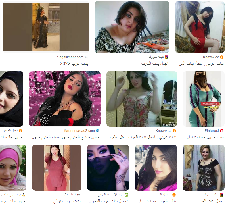 عرب شات
