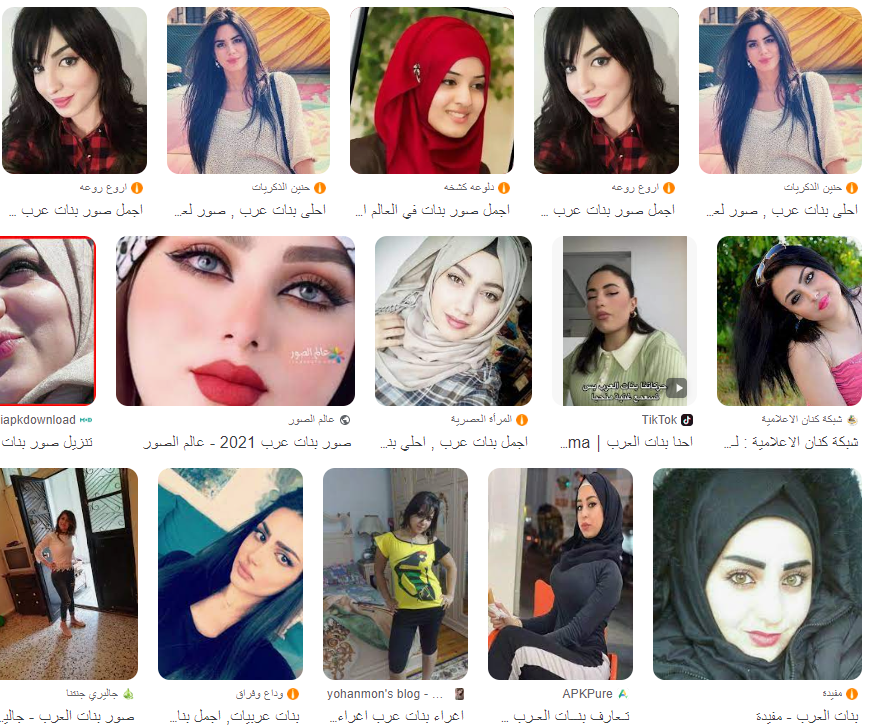 الدردشة العربية